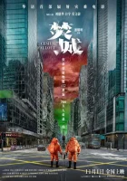 55-й элемент смотреть онлайн (2024)