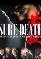  Верная смерть смотреть онлайн (1984) 