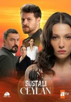  Опасная Джейлан смотреть онлайн сериал 1 сезон 