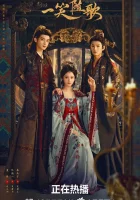  Обречённые сердца смотреть онлайн сериал 1 сезон 